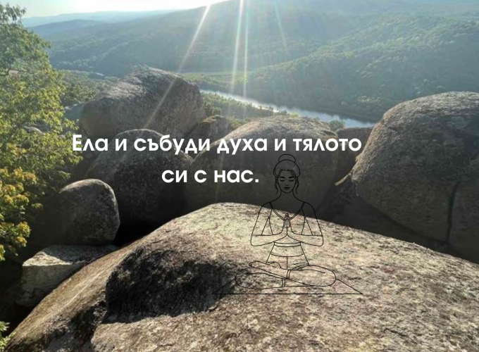 Дивото зове